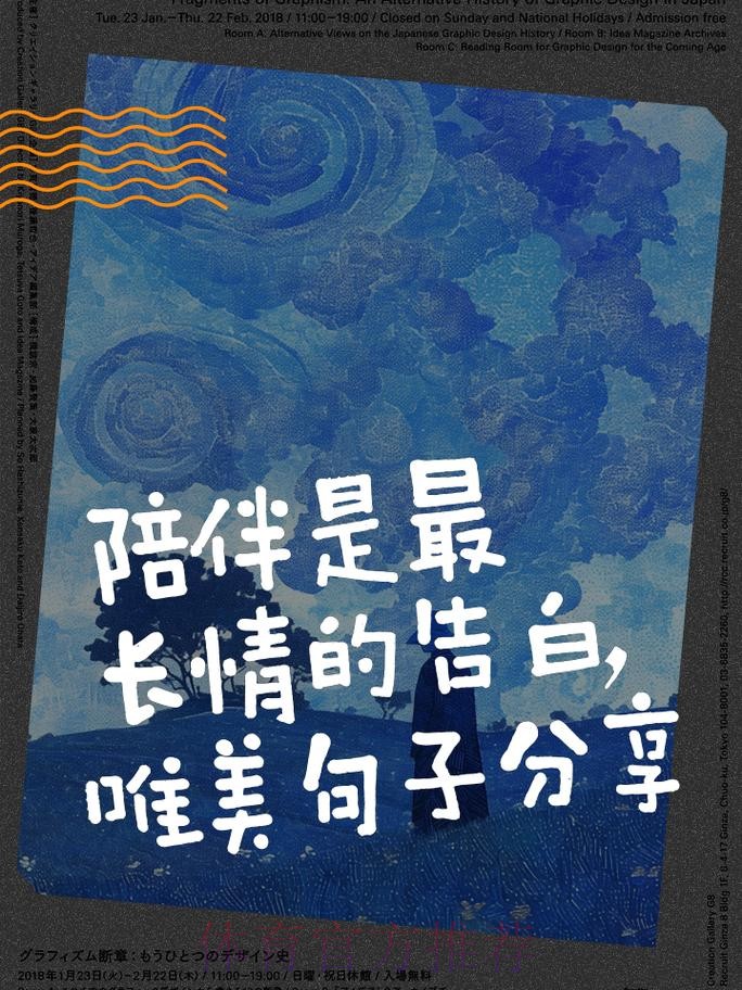 苏州:陪伴,是最长情的告白 苏州:陪伴,是最长情的告白